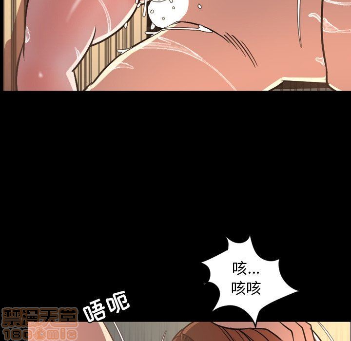 今天有空吗？[h漫]韩漫全集-今天有空吗？-第40話 43 无删减无遮挡章节图片 