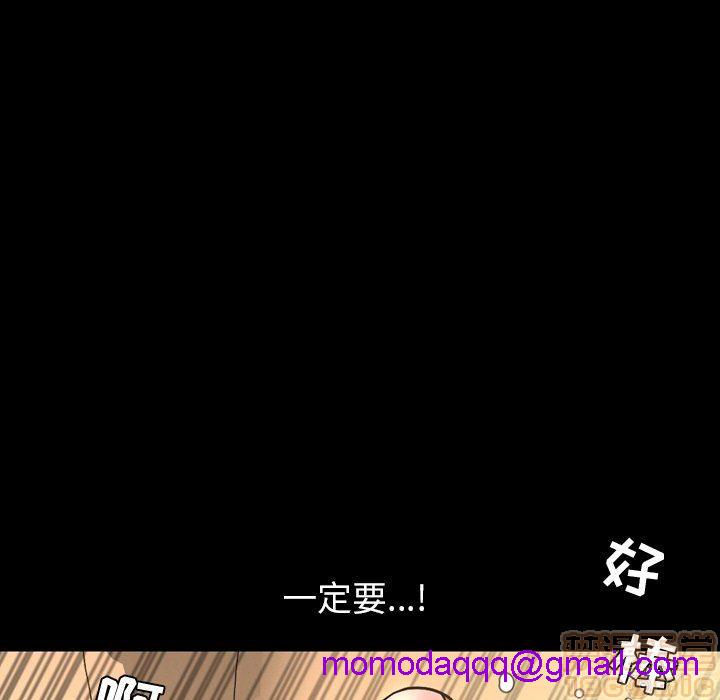 今天有空吗？[h漫]韩漫全集-今天有空吗？-第40話 43 无删减无遮挡章节图片 