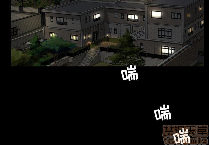 今天有空吗？[h漫]韩漫全集-今天有空吗？-第40話 43 无删减无遮挡章节图片 