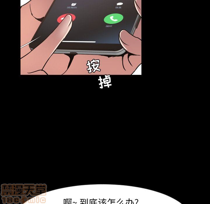 今天有空吗？[h漫]韩漫全集-今天有空吗？-第40話 43 无删减无遮挡章节图片 