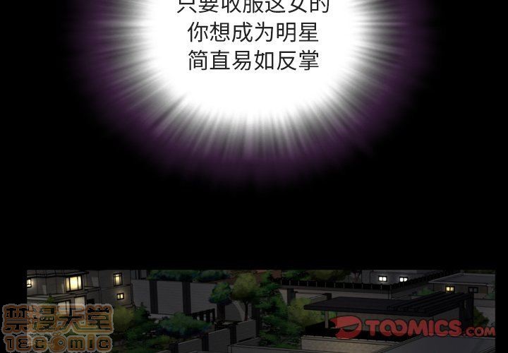 今天有空吗？[h漫]韩漫全集-今天有空吗？-第40話 43 无删减无遮挡章节图片 
