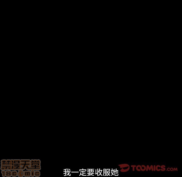 今天有空吗？[h漫]韩漫全集-今天有空吗？-第40話 43 无删减无遮挡章节图片 