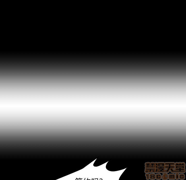 今天有空吗？[h漫]韩漫全集-今天有空吗？-第40話 43 无删减无遮挡章节图片 