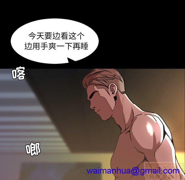 今天有空吗？[h漫]韩漫全集-今天有空吗？-第41話 44 无删减无遮挡章节图片 