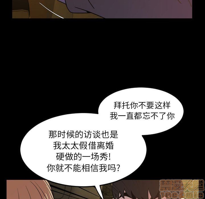 今天有空吗？[h漫]韩漫全集-今天有空吗？-第41話 44 无删减无遮挡章节图片 