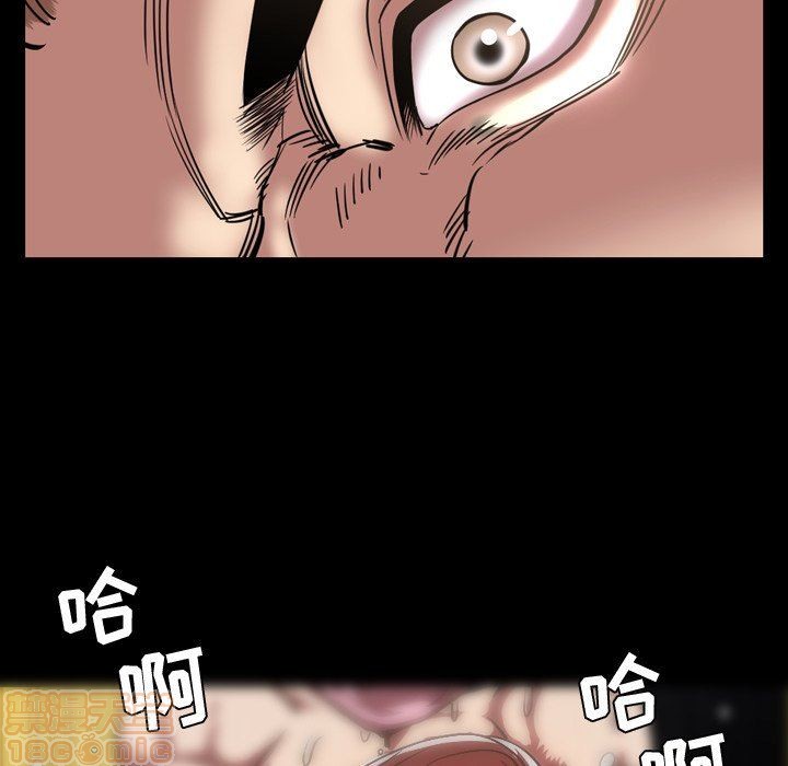 今天有空吗？[h漫]韩漫全集-今天有空吗？-第41話 44 无删减无遮挡章节图片 