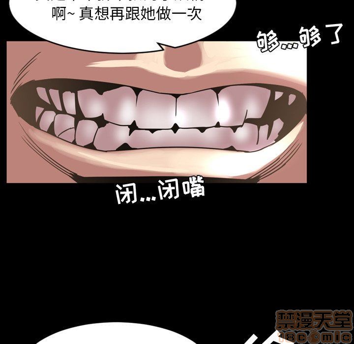 今天有空吗？[h漫]韩漫全集-今天有空吗？-第41話 44 无删减无遮挡章节图片 