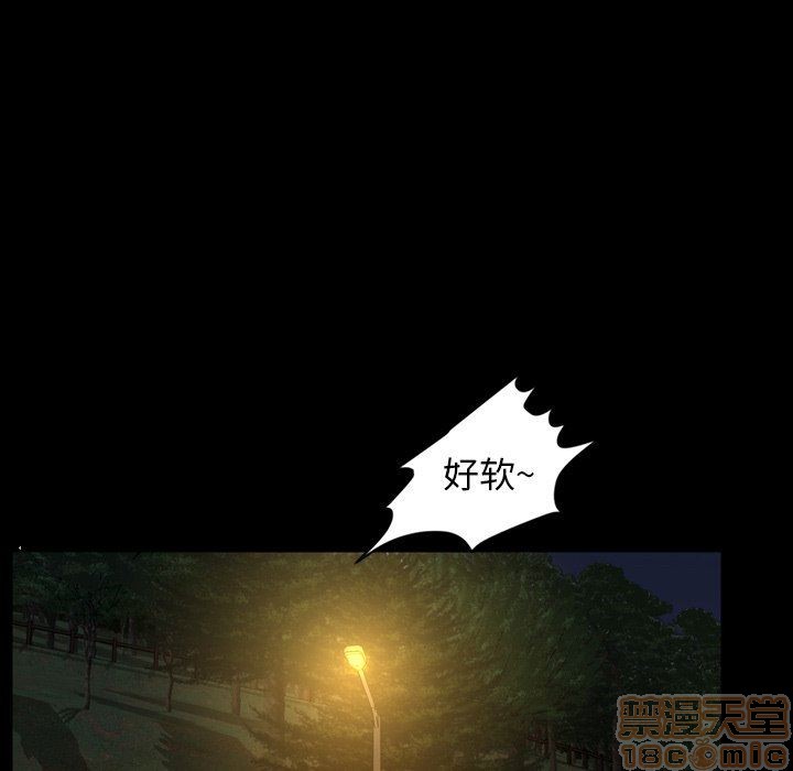 今天有空吗？[h漫]韩漫全集-今天有空吗？-第41話 44 无删减无遮挡章节图片 