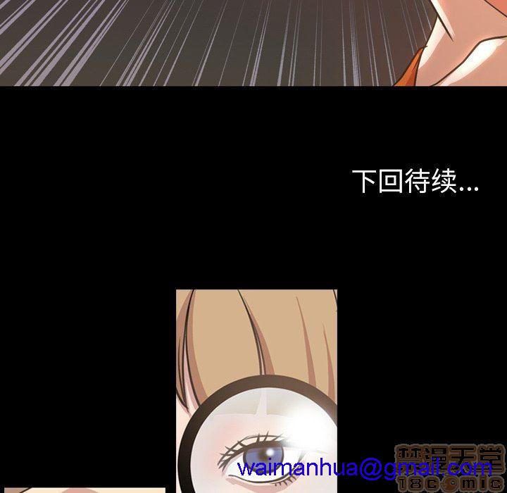 今天有空吗？[h漫]韩漫全集-今天有空吗？-第41話 44 无删减无遮挡章节图片 