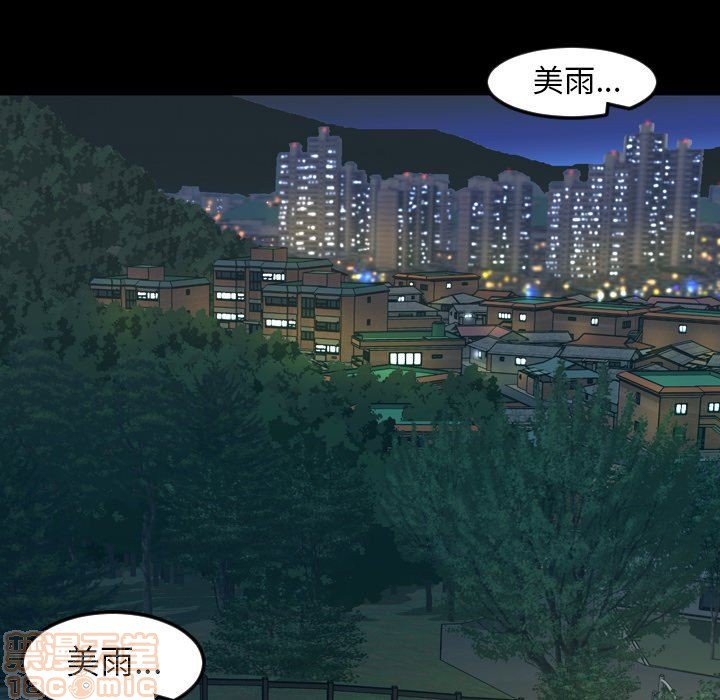 今天有空吗？[h漫]韩漫全集-今天有空吗？-第41話 44 无删减无遮挡章节图片 