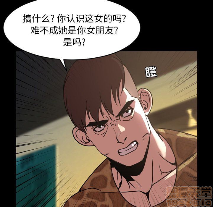 今天有空吗？[h漫]韩漫全集-今天有空吗？-第41話 44 无删减无遮挡章节图片 