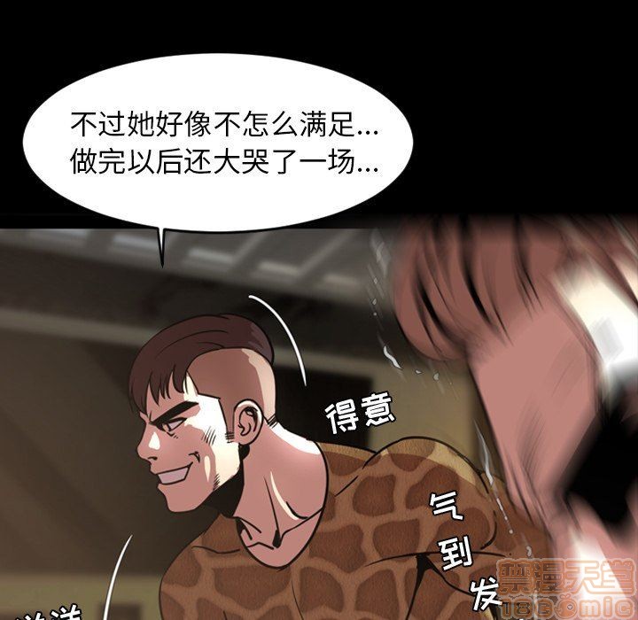 今天有空吗？[h漫]韩漫全集-今天有空吗？-第41話 44 无删减无遮挡章节图片 