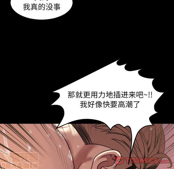 今天有空吗？[h漫]韩漫全集-今天有空吗？-第41話 44 无删减无遮挡章节图片 