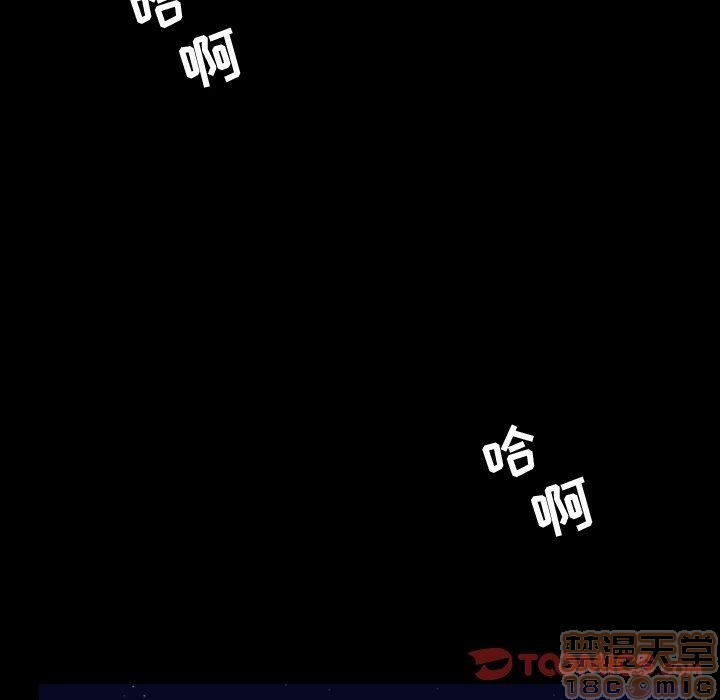 今天有空吗？[h漫]韩漫全集-今天有空吗？-第41話 44 无删减无遮挡章节图片 