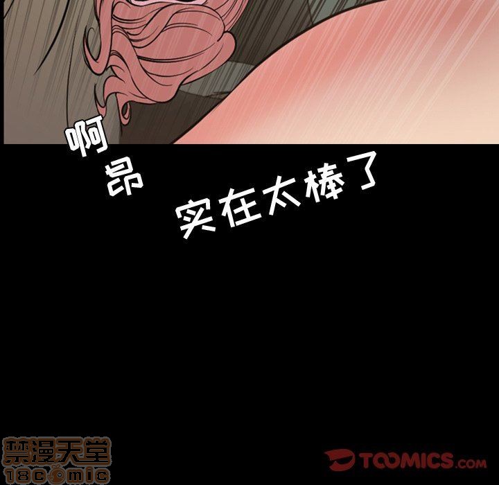 今天有空吗？[h漫]韩漫全集-今天有空吗？-第41話 44 无删减无遮挡章节图片 