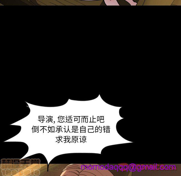 今天有空吗？[h漫]韩漫全集-今天有空吗？-第41話 44 无删减无遮挡章节图片 