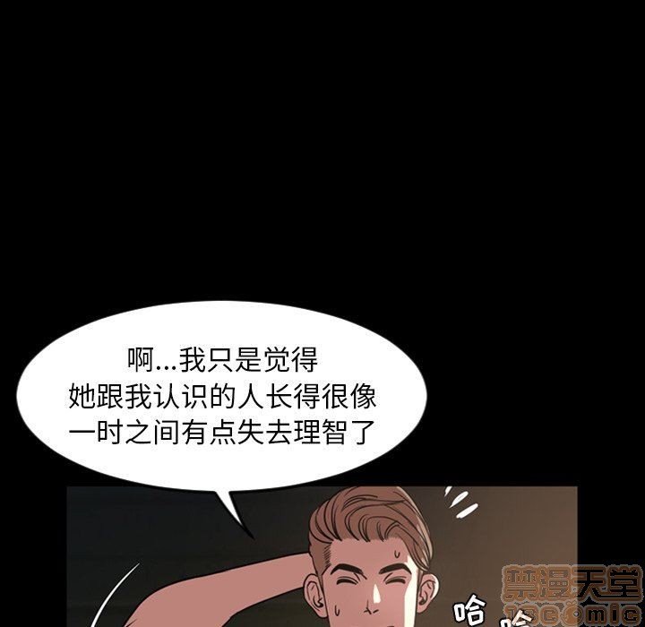今天有空吗？[h漫]韩漫全集-今天有空吗？-第41話 44 无删减无遮挡章节图片 