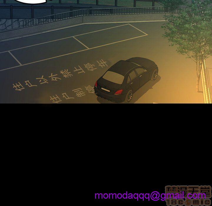 今天有空吗？[h漫]韩漫全集-今天有空吗？-第41話 44 无删减无遮挡章节图片 
