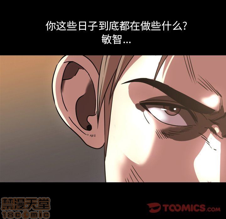 今天有空吗？[h漫]韩漫全集-今天有空吗？-第41話 44 无删减无遮挡章节图片 