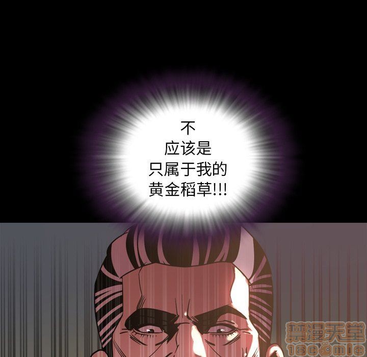 今天有空吗？[h漫]韩漫全集-今天有空吗？-第41話 44 无删减无遮挡章节图片 