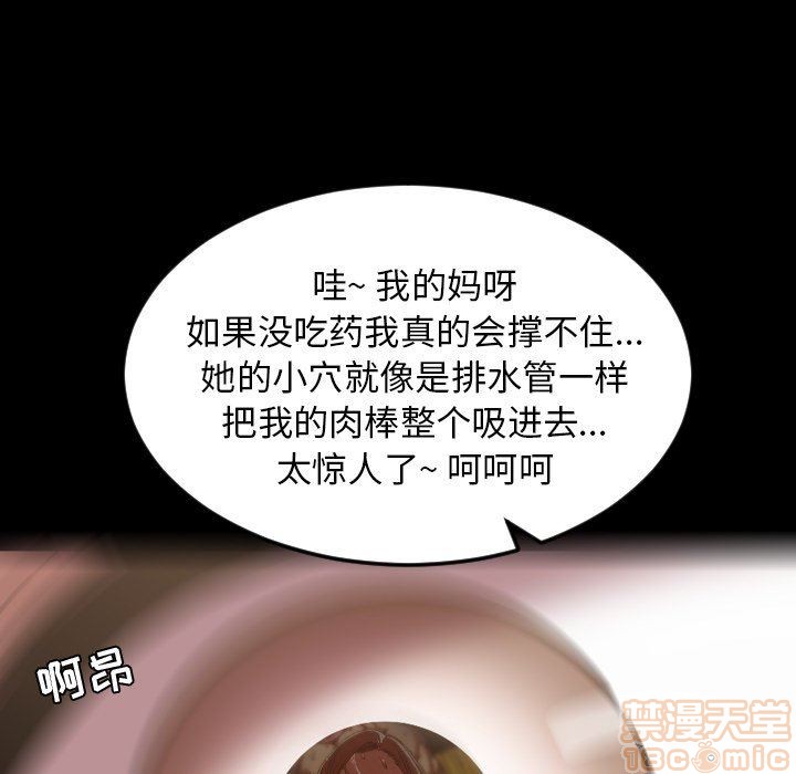 今天有空吗？[h漫]韩漫全集-今天有空吗？-第41話 44 无删减无遮挡章节图片 