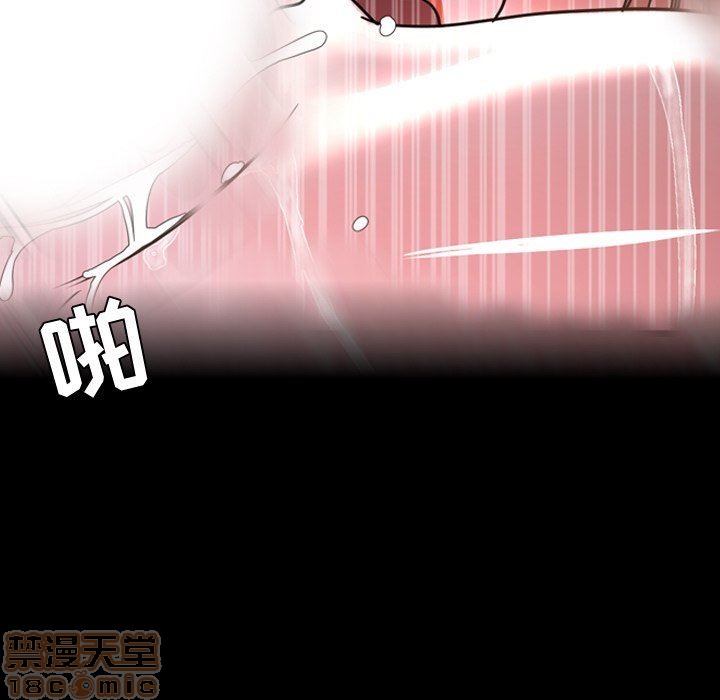 今天有空吗？[h漫]韩漫全集-今天有空吗？-第41話 44 无删减无遮挡章节图片 