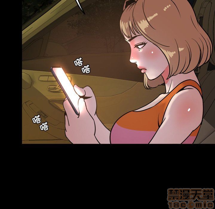 今天有空吗？[h漫]韩漫全集-今天有空吗？-第41話 44 无删减无遮挡章节图片 