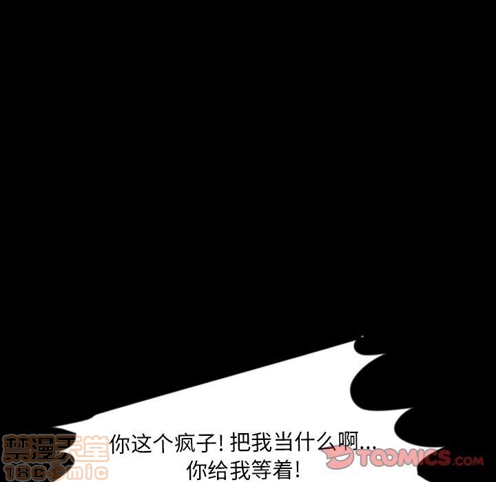 今天有空吗？[h漫]韩漫全集-今天有空吗？-第41話 44 无删减无遮挡章节图片 