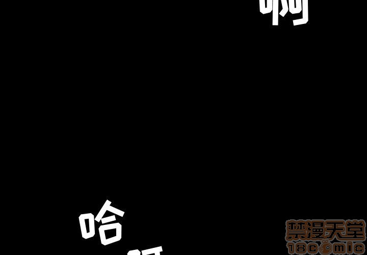 今天有空吗？[h漫]韩漫全集-今天有空吗？-第41話 44 无删减无遮挡章节图片 