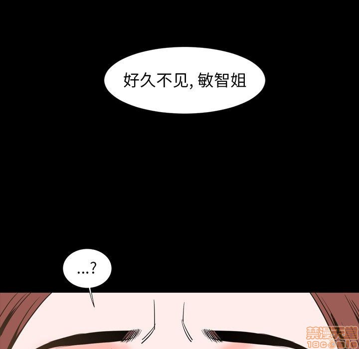 今天有空吗？[h漫]韩漫全集-今天有空吗？-第42話 45 无删减无遮挡章节图片 