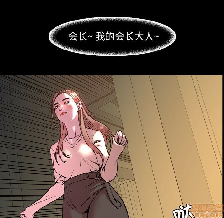 今天有空吗？[h漫]韩漫全集-今天有空吗？-第42話 45 无删减无遮挡章节图片 