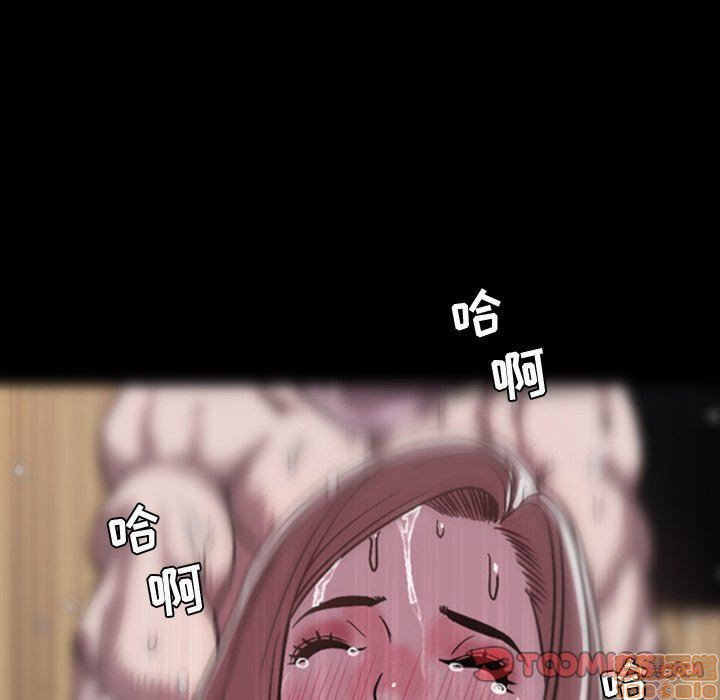今天有空吗？[h漫]韩漫全集-今天有空吗？-第42話 45 无删减无遮挡章节图片 