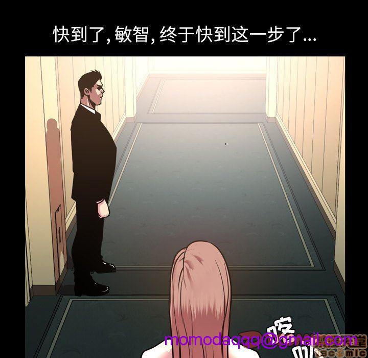 今天有空吗？[h漫]韩漫全集-今天有空吗？-第42話 45 无删减无遮挡章节图片 