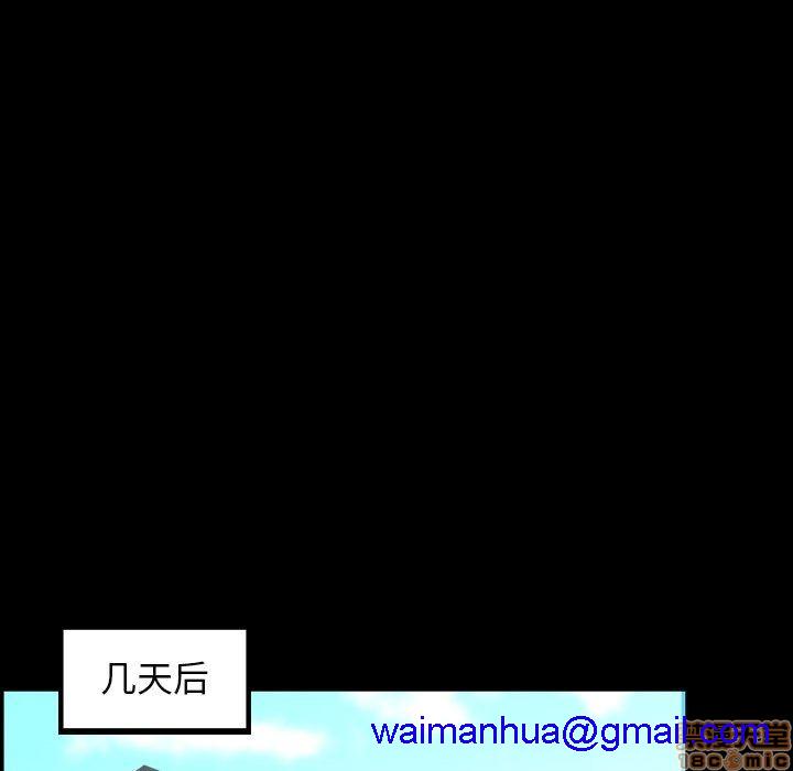 今天有空吗？[h漫]韩漫全集-今天有空吗？-第42話 45 无删减无遮挡章节图片 