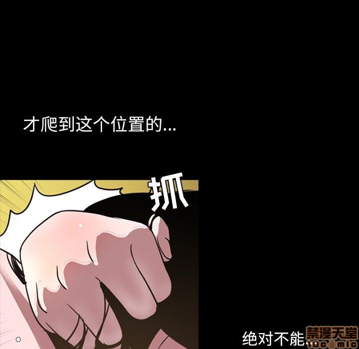 今天有空吗？[h漫]韩漫全集-今天有空吗？-第42話 45 无删减无遮挡章节图片 