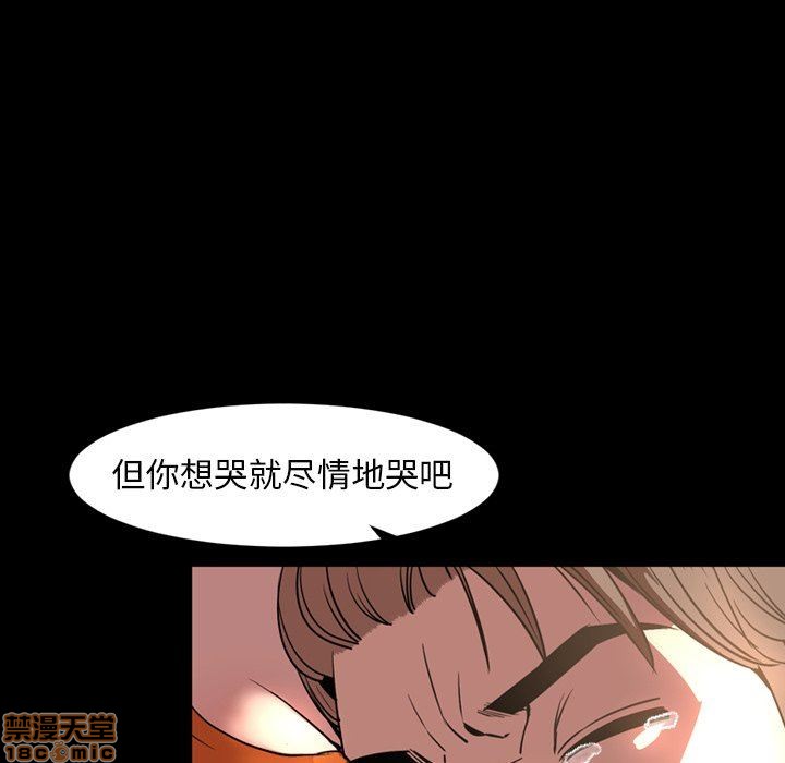 今天有空吗？[h漫]韩漫全集-今天有空吗？-第42話 45 无删减无遮挡章节图片 