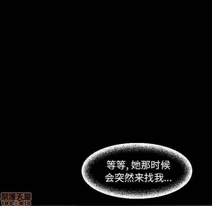 今天有空吗？[h漫]韩漫全集-今天有空吗？-第42話 45 无删减无遮挡章节图片 