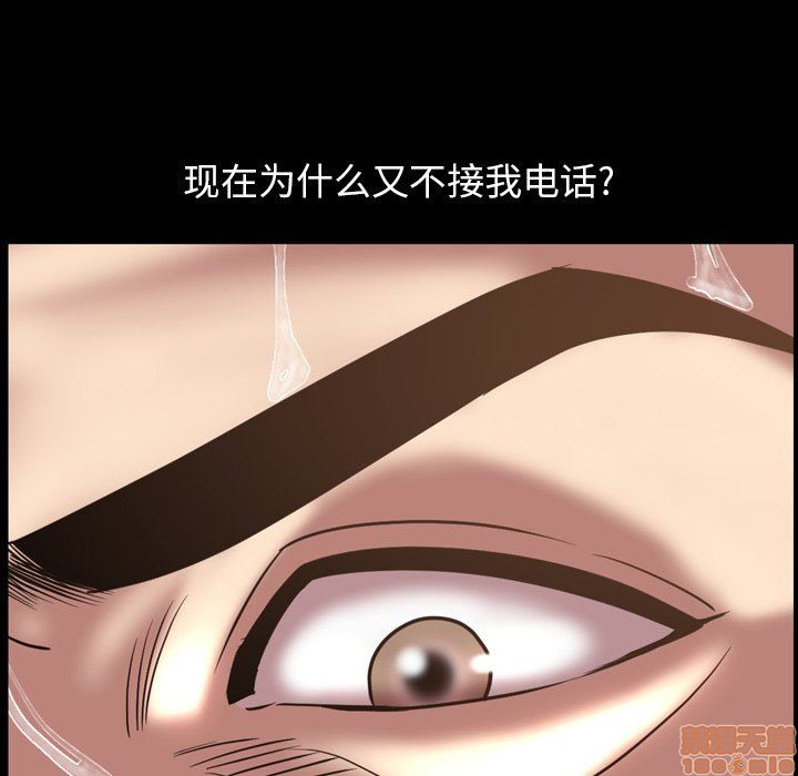 今天有空吗？[h漫]韩漫全集-今天有空吗？-第43話 46 无删减无遮挡章节图片 