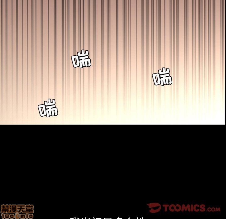 今天有空吗？[h漫]韩漫全集-今天有空吗？-第43話 46 无删减无遮挡章节图片 