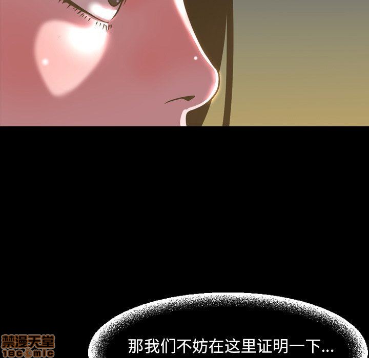 今天有空吗？[h漫]韩漫全集-今天有空吗？-第43話 46 无删减无遮挡章节图片 