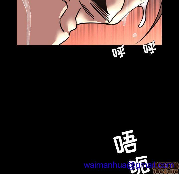 今天有空吗？[h漫]韩漫全集-今天有空吗？-第43話 46 无删减无遮挡章节图片 