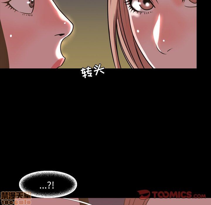 今天有空吗？[h漫]韩漫全集-今天有空吗？-第43話 46 无删减无遮挡章节图片 