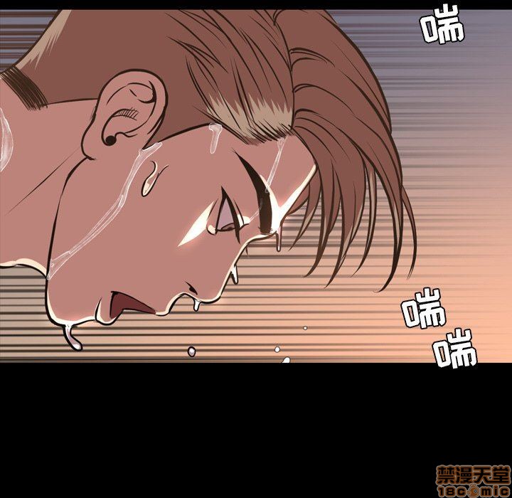 今天有空吗？[h漫]韩漫全集-今天有空吗？-第43話 46 无删减无遮挡章节图片 