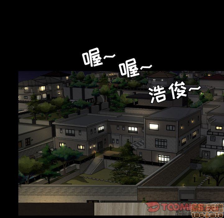 今天有空吗？[h漫]韩漫全集-今天有空吗？-第43話 46 无删减无遮挡章节图片 