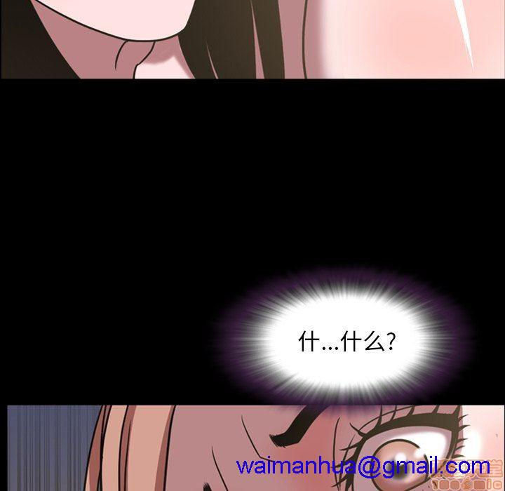 今天有空吗？[h漫]韩漫全集-今天有空吗？-第43話 46 无删减无遮挡章节图片 