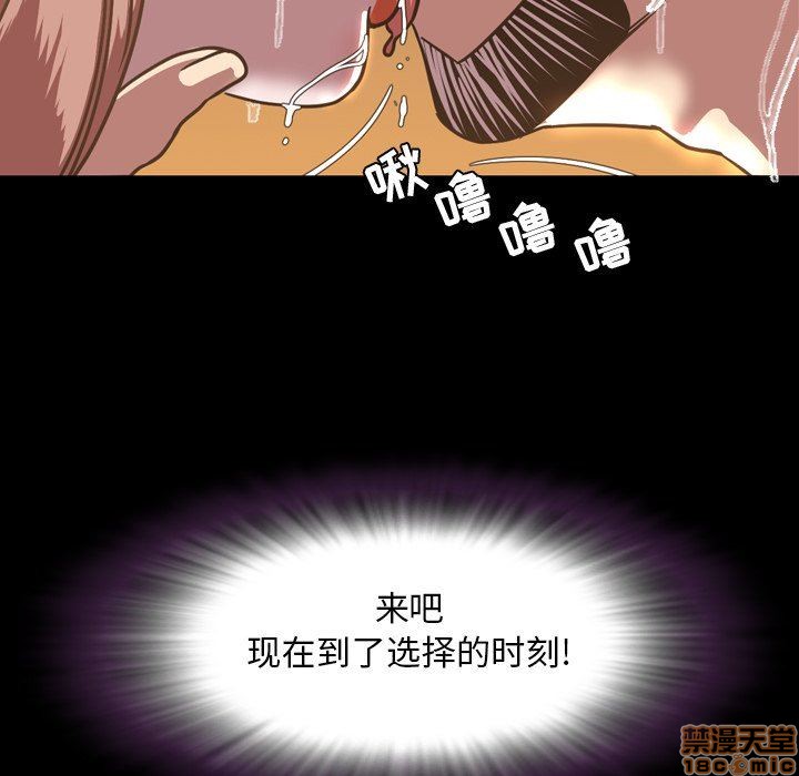 今天有空吗？[h漫]韩漫全集-今天有空吗？-第43話 46 无删减无遮挡章节图片 