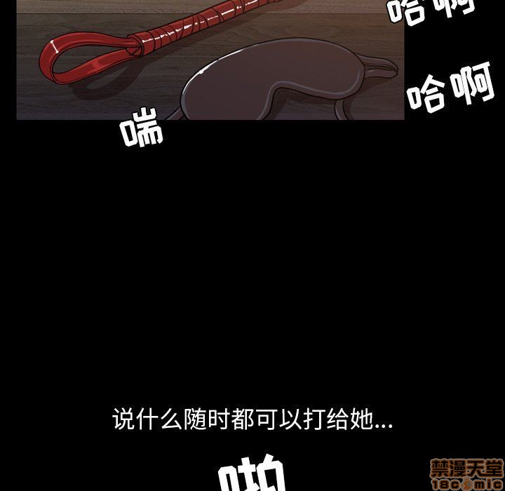 今天有空吗？[h漫]韩漫全集-今天有空吗？-第43話 46 无删减无遮挡章节图片 