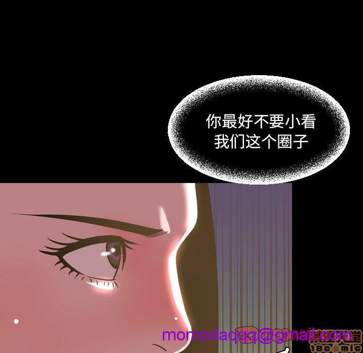 今天有空吗？[h漫]韩漫全集-今天有空吗？-第43話 46 无删减无遮挡章节图片 