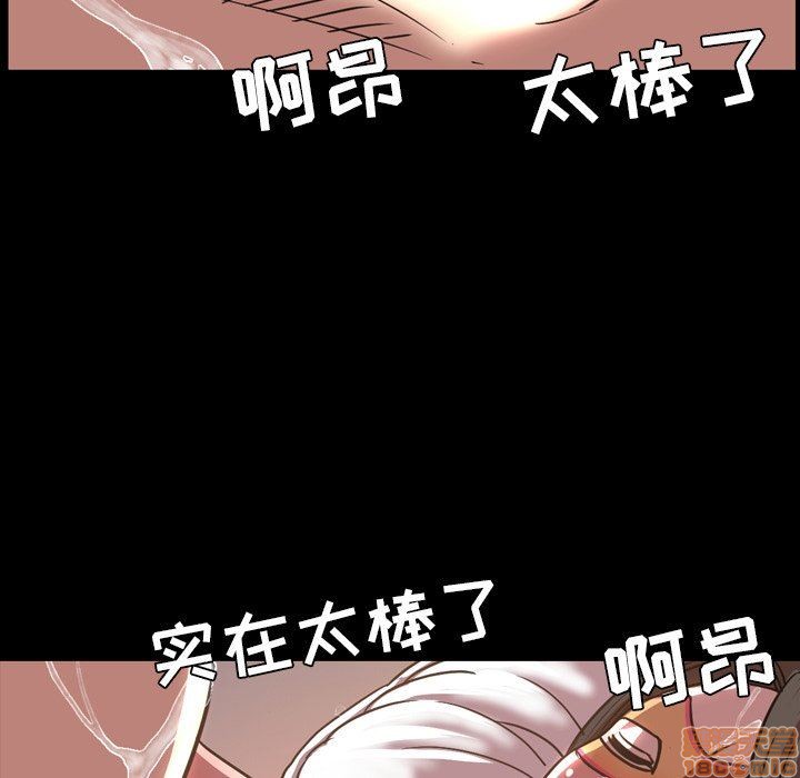 今天有空吗？[h漫]韩漫全集-今天有空吗？-第43話 46 无删减无遮挡章节图片 
