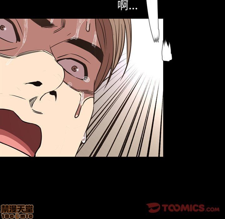今天有空吗？[h漫]韩漫全集-今天有空吗？-第43話 46 无删减无遮挡章节图片 